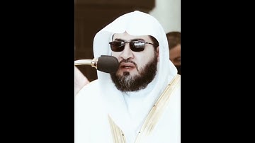 من محراب الحرم سورة الفاتحة الشيخ بندر بليلة