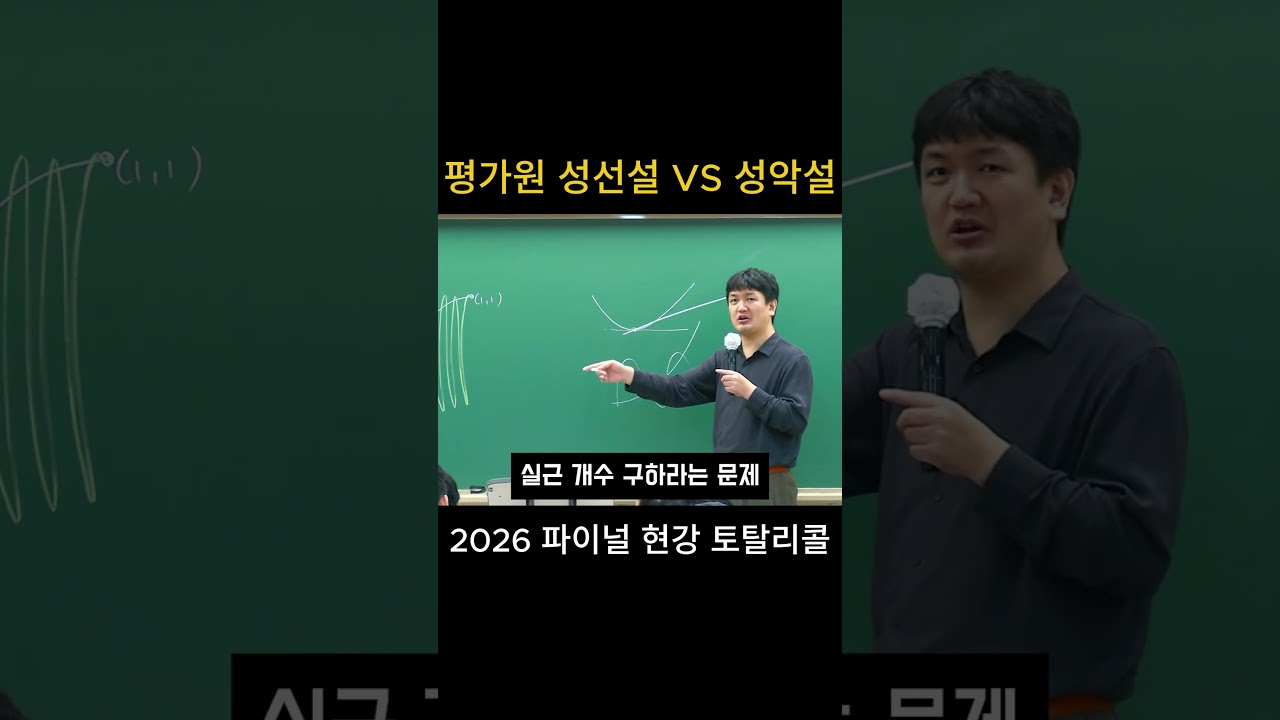 ํ๊ฐ์ ์ฑ์ ์ค VS ์ฑ์
์ค