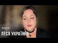 Леся Українка вірш Мріє не зрадь Читає Марія Гончар віршіукраїнською поезія лесяукраїнка Леся Українка вірш Мріє не зрадь Читає Марія Гончар віршіукраїнською поезія лесяукраїнка
