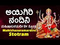 2018 DURGA DEVI SONGS | 2018 BHKATI SONGS | Goddess Durga Songs | Mahishasura Mardhini | 2018 DURGA DEVI SONGS | 2018 BHKATI SONGS | Goddess Durga Songs | Mahishasura Mardhini |