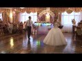 Свадебный танец   (Евгений и Екатерина)