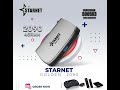 كود تفعيل ريسيفر ستار نت 2090