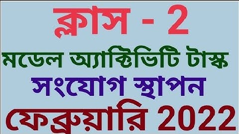 class 2 model activity task Sanjog  February 2022 (samirstylistgrammar)