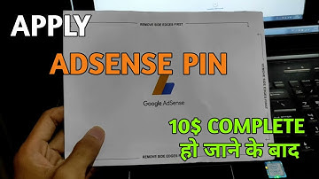 Adsense identity verification / 10 dollar complete hone ke baad kya kare🤑