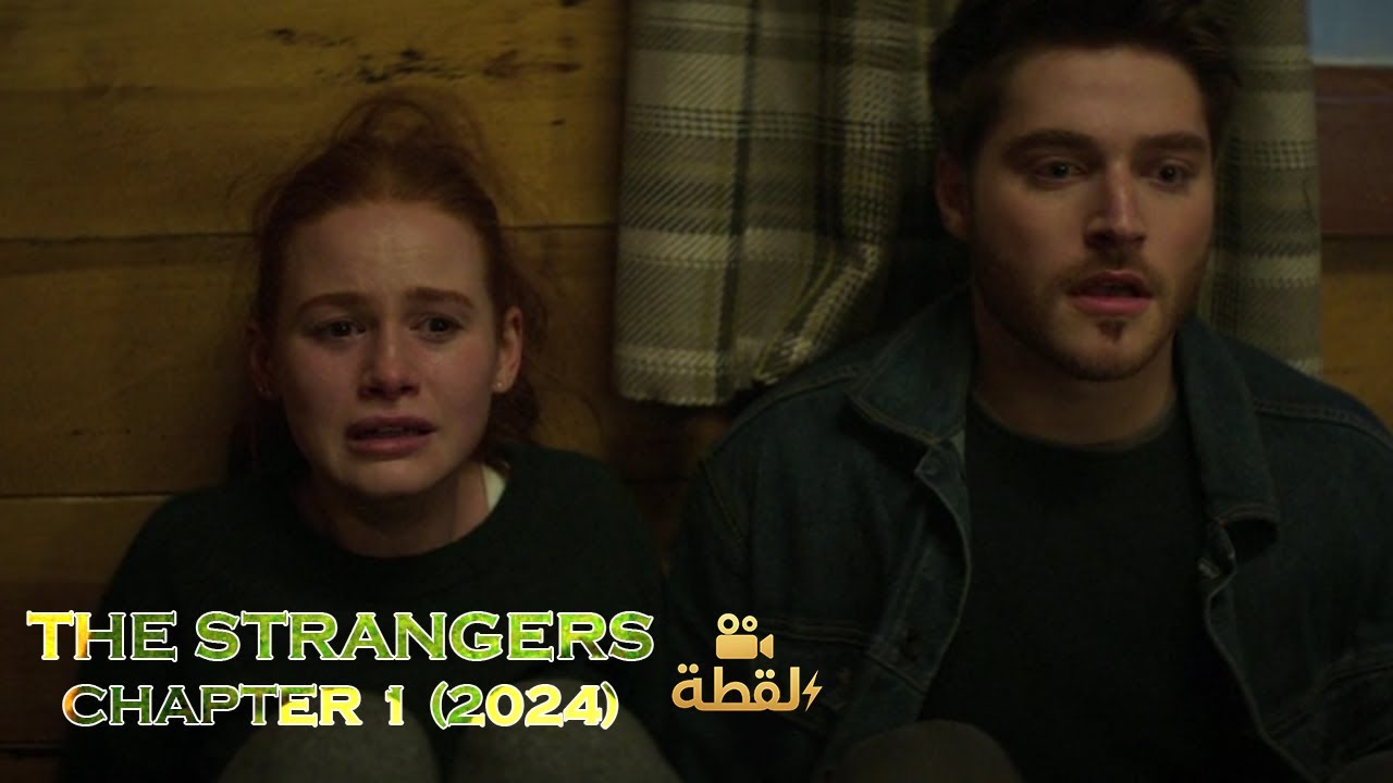 رحلة رومانسية تتحول لمطاردة مرعبة من طرف مقنعين 