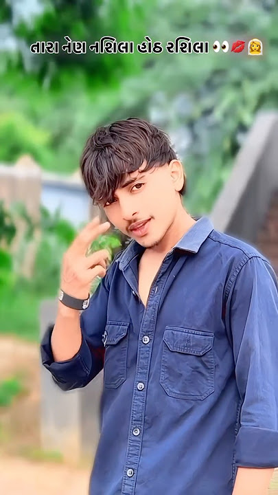 Rupni Tari Jahojalali Vishal hapor new song #vishalhapor #vishalhaporofficial6 #shortvideo #gujarat