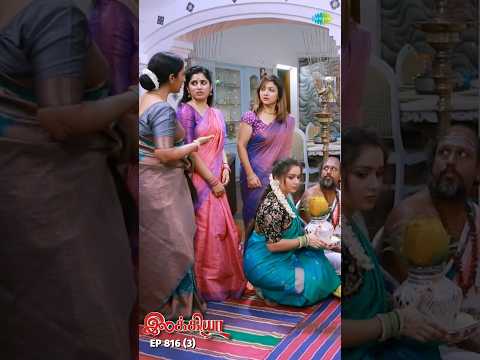 Ilakkiya Serial Shorts