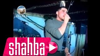 وفيق حبيب - هاجر (حفلة القناطر) / Wafeek Habib - (Live concert) Hajar