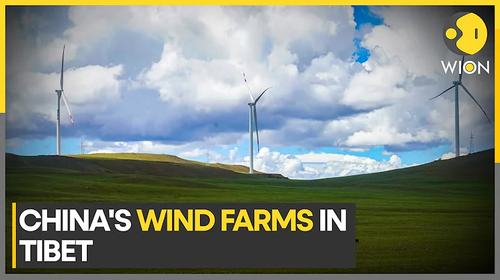 Record-high wind farm becomes operational in Tibet, but can it withstand Himalayan thin air? WION - DayDayNews