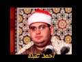 الشيخ ياسر الشرقاوى تلاوة من سورة مريم روائع احمد عبده ومدارس التلاوة الشيخ ياسر الشرقاوى تلاوة من سورة مريم روائع احمد عبده ومدارس التلاوة