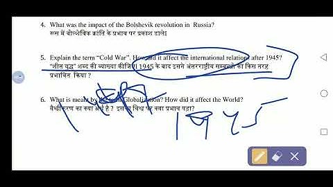 History C- 140 , 16August,2020 , Questions paper discusses, By-Vishwajeet Singh