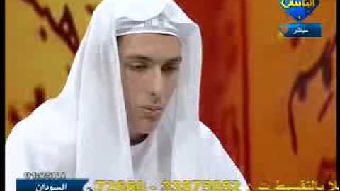 سورة الزمر - محمد الامين احمد هليل