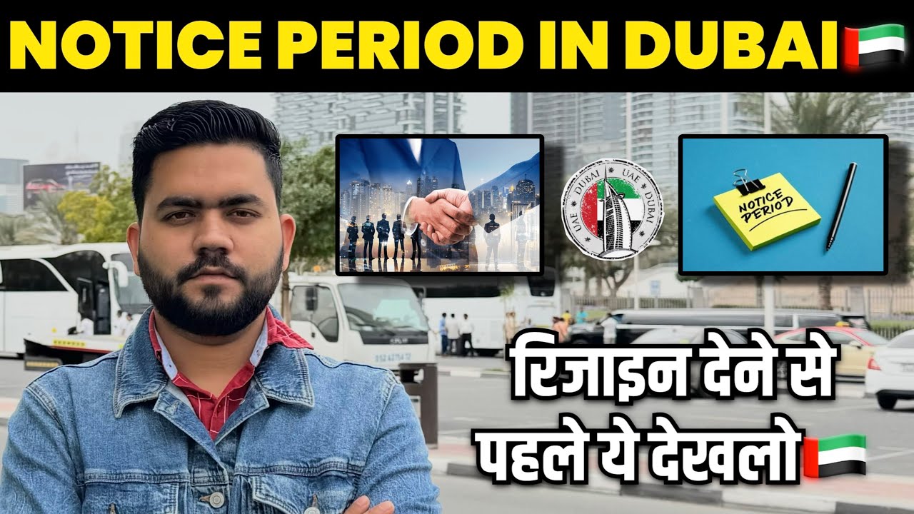 Dubai Notice Period Rules Explained | Resignation, Probation & Termination (2026)