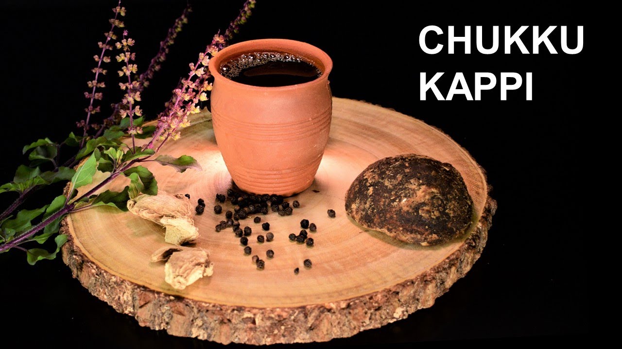 CHUKKU KAPPI Recipe | Sukku Malli Coffee | Sonti Dry Ginger Coffee ...