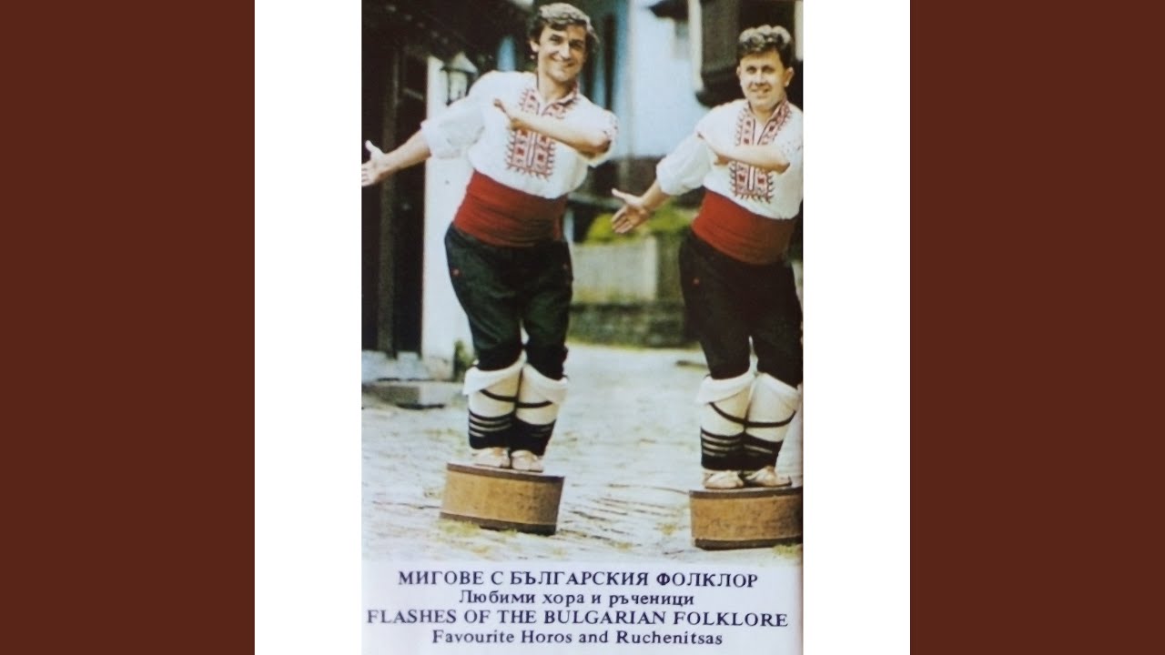 Смотреть «Кулска бъчванка» на YouTube Смотреть «Кулска бъчванка» на YouTube