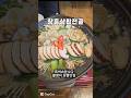장흥삼합전골이 맛있고 폭삭속았수다의 촬영지가 있는 장흥