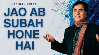 Jagjit Singh - Jao Ab Subah Hone Wali Hai Audio Lyrical The Master & His Magic Hindi Ghazal