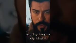 الاعلان الثاني مسلسل المؤسس عثمان الحلقة 126 الاعلان  المؤسس عثمان ارطغرل