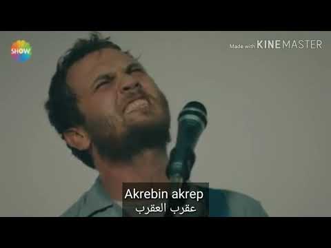 Akrebin gözleri- çukur yamaç مترجمة