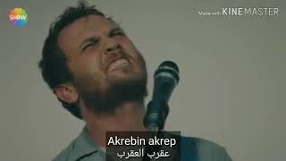Akrebin Gözleri - Çukur Yamaç مترجمة