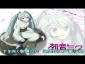 【初音ミク】TЁЯRA / 華爛漫 -Flowers- Euro mix [English subtitles]