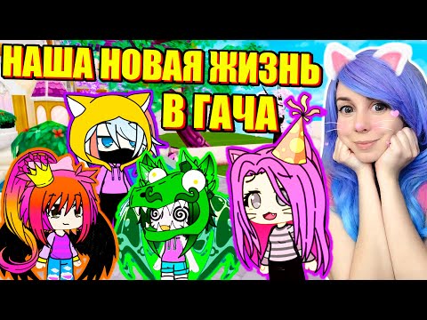 Видео: ПОСТУПИЛИ В НОВУЮ ШКОЛУ! Roblox