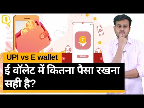 वीडियो: मिनी वैलेट क्या है?