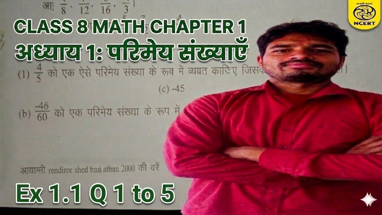 Class 8 Math Chapter 1 Ex 1.1[Q1 to 5] - YouTube