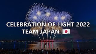 Team Japan: Celebration of Light 2022 [4K]