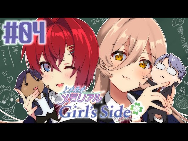 【#04 ときメモGS】運命の卒業式…選ばれたのは…【にじさんじ / #ちぇりーぺぇ】のサムネイル