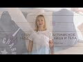 Варианты диагностики и работы с грудо-брюшной диафрагмой