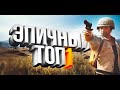 АЗИАТЫ БЫЛИ В ШОКЕ ОТ ИГРЫ ДЕСАНТНИКА