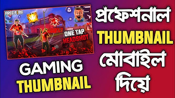 Make Gaming Thumbnail|How to Make Trending Thumbnail|Mr triple r Thumbnail|Gaming Thumbnail Editing