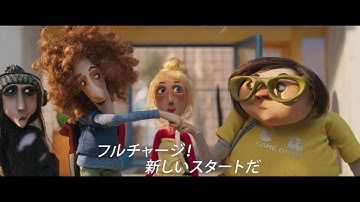 10月3日(金)公開『リビング・ラージ』｜本予告