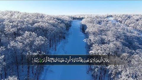 تلاوة عذبة من سورة الفرقان || برواية السوسي عن ابي عمرو البصري 