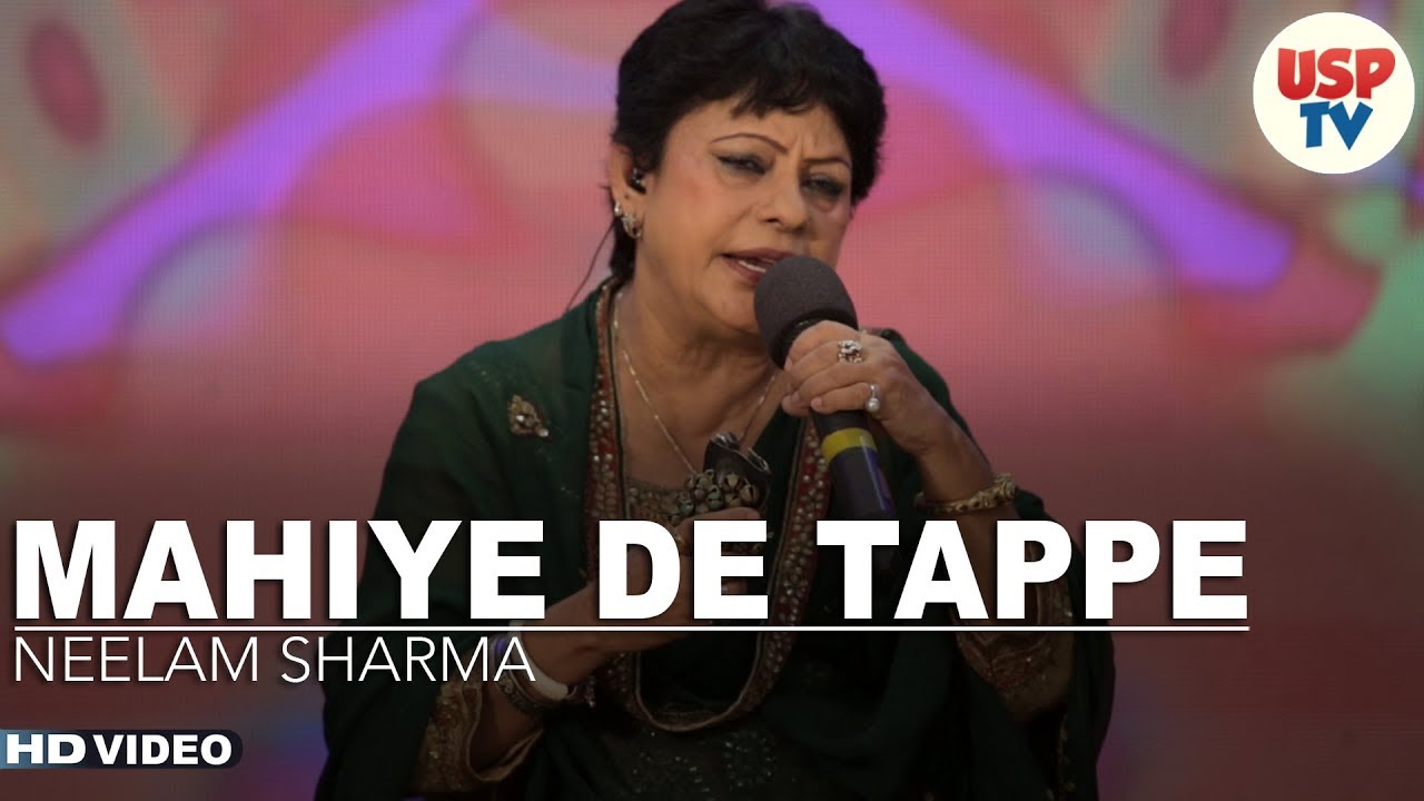 Mahiye De Tappe  Punjabi Folk Songs  Live Performance by Neelam Sharma   USP TV