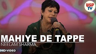 Miniatura de "Mahiye De Tappe | Punjabi Folk Songs | Live Performance by Neelam Sharma  | USP TV"
