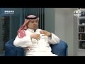 ماهي أسباب انخفاض تقدير الذات لدى كثير من الناس د وليد الزهراني 