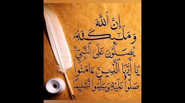 ص 115 - سورة المائدة - مكررة 7 مرات للتثبيت - الشيخ ياسين الجزائري {رواية ورش}