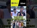 O￼la Uber car drive band hai pure Mumbai me stick lga hua koi bhi ola uber nahi chala sakta #ola