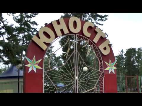 "ЮНОСТЬ" - место твоей мечты!