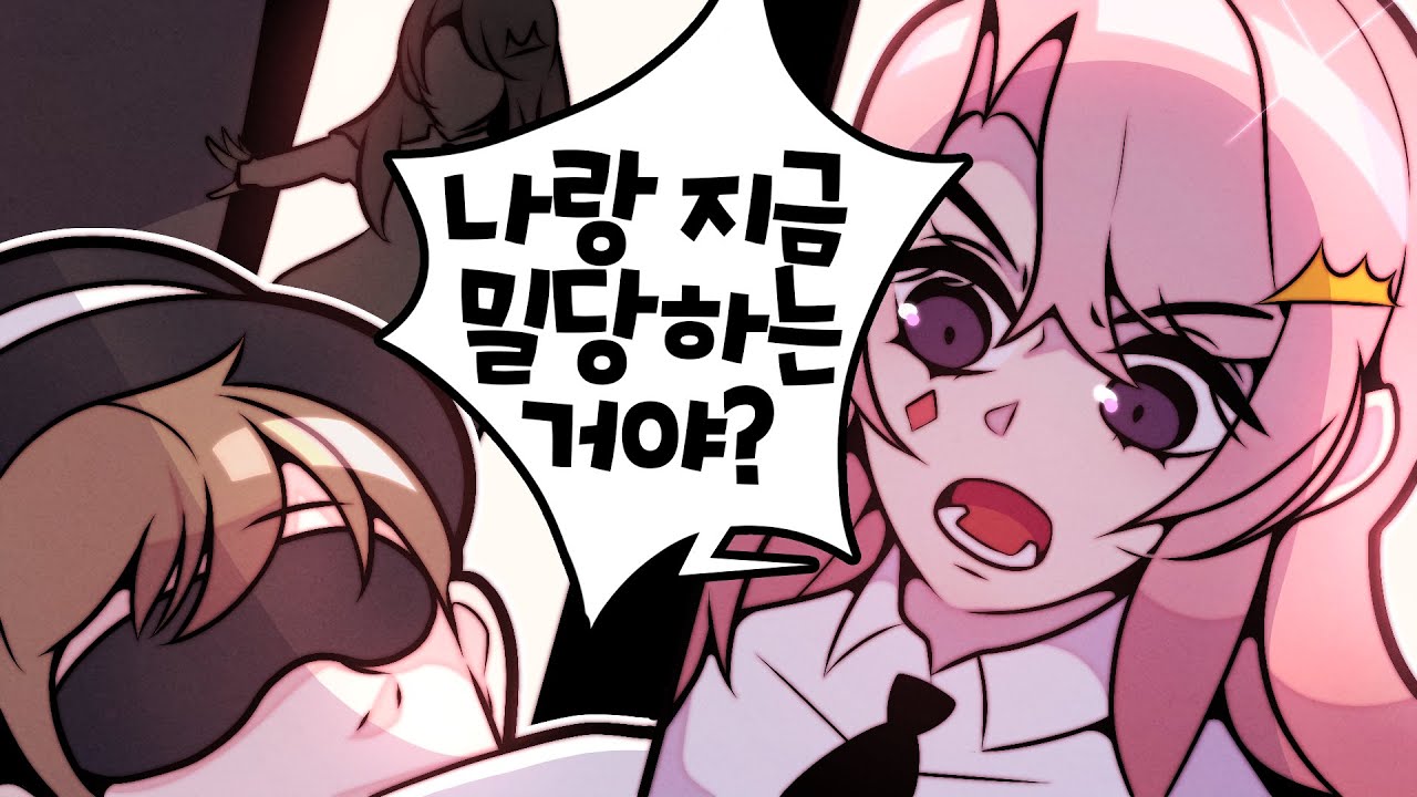 [ 침대에서의 대화 ] - 【 지누 】