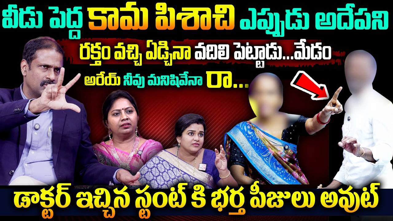 PADMAVYUHAM NEW EPISODE || Dr. Kalyan Chakravarthy, Advocate Ramya, Host Sreevani || SumanTv