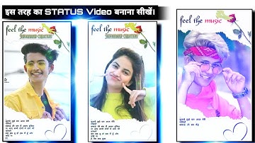 How To Make Trending Full Screen Flying Heart WhatsApp Status Video Editing In Kinemaster Tutorial