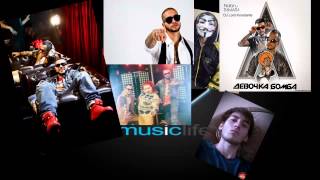 Dj Lord Konstante Ft Timati Feat Natan Moya Devochka Bomba