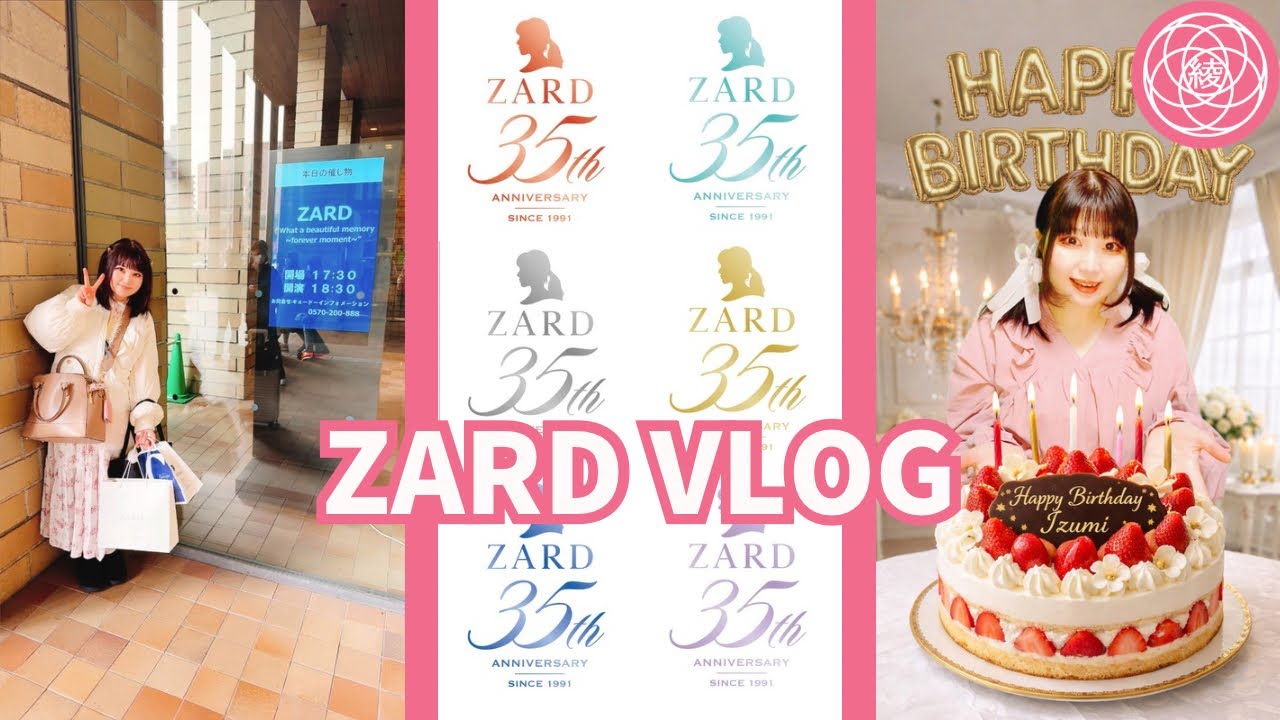 ZARD】ZARD 35周年記念ライブ 大阪公演vlog💗 - YouTube