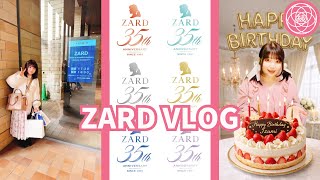 ZARD】ZARD 35周年記念ライブ 大阪公演vlog💗 - YouTube