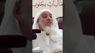 أكبر سبب للرزق تقوى الله للشيخ عبدالله الشنقيطي