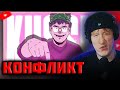 DK НАВОДИТ ПОРЯДОК В ОТНОШЕНИЯХ ФИНРИРА И КАШИ! ДК СМОТРИТ СОЗВОН КАШИ С ФЕНРИРОМ