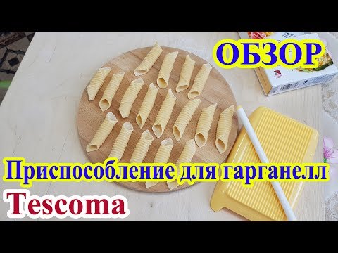 ложка для риса tescoma presto 420354. hqdefault. ложка для риса tescoma presto 420354 фото. ложка для риса tescoma presto 420354-hqdefault. картинка ложка для риса tescoma presto 420354. картинка hqdefault. Производитель: tescoma